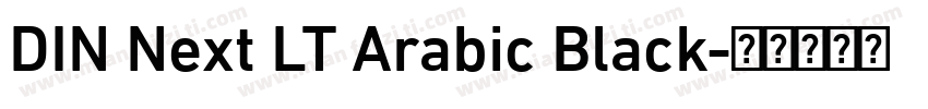DIN Next LT Arabic Black字体转换